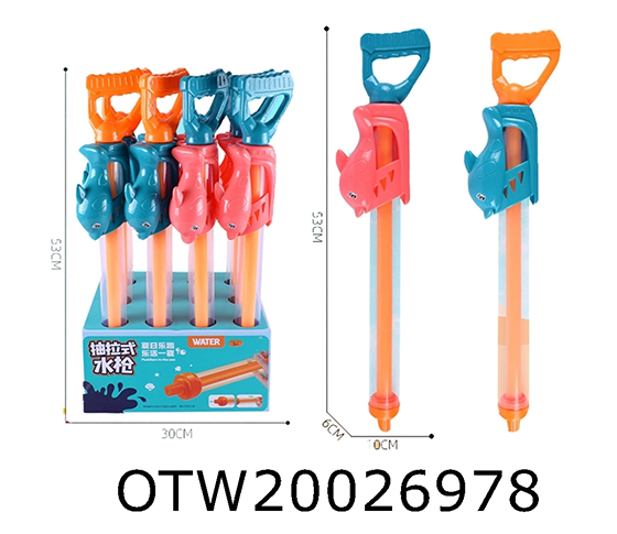 WATER GUN