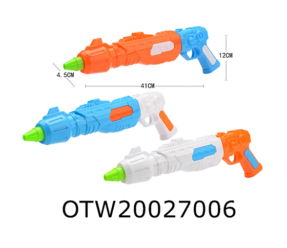 WATER GUN