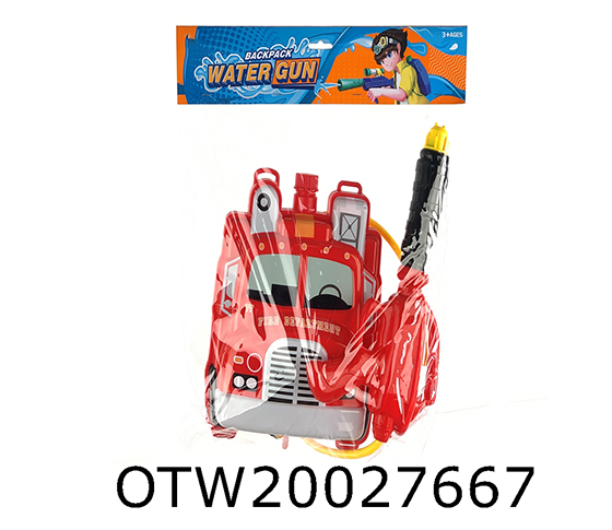 WATER GUN