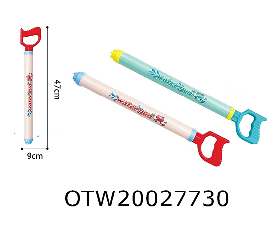 WATER GUN