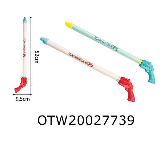 WATER GUN