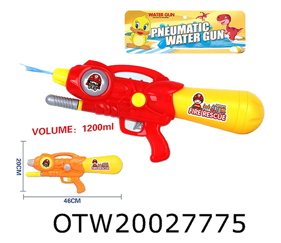 WATER GUN