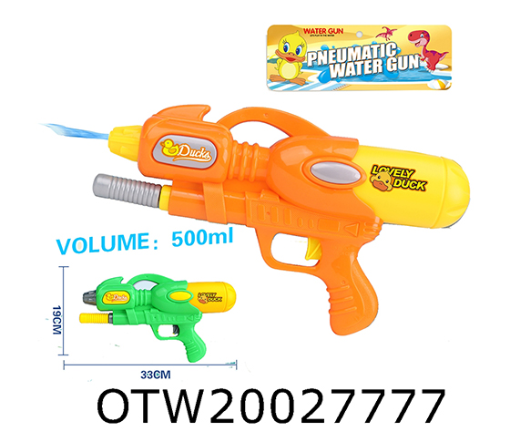 WATER GUN