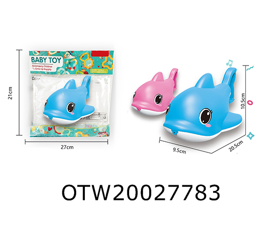 WATER GUN