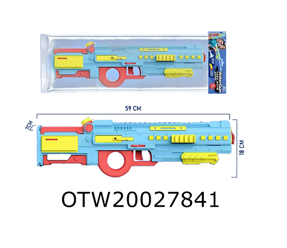 GUN