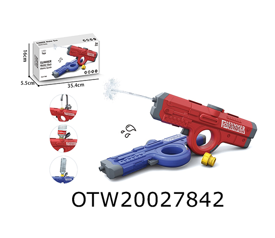 WATER GUN