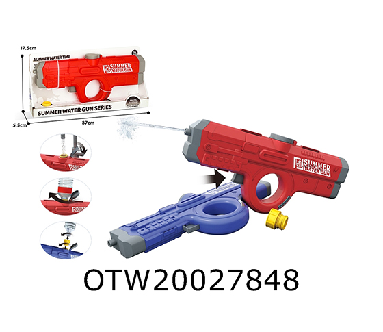 WATER GUN
