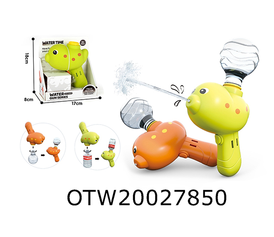 WATER GUN