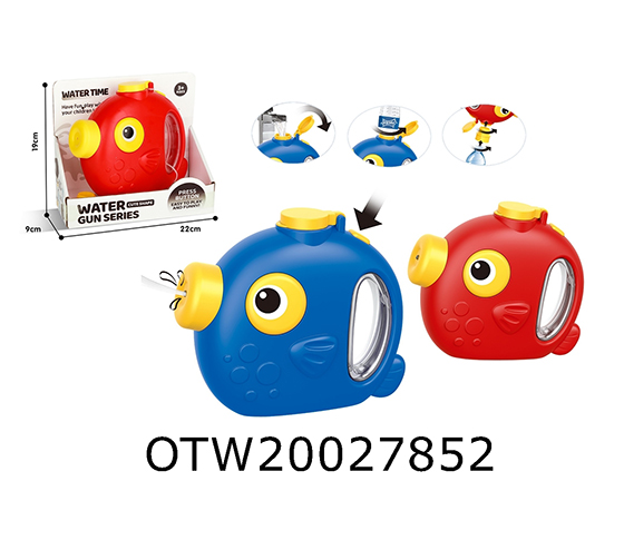 WATER GUN