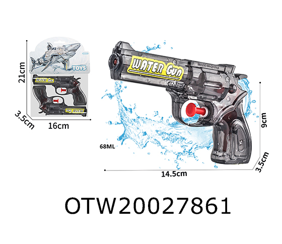 WATER GUN