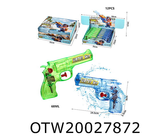 WATER GUN