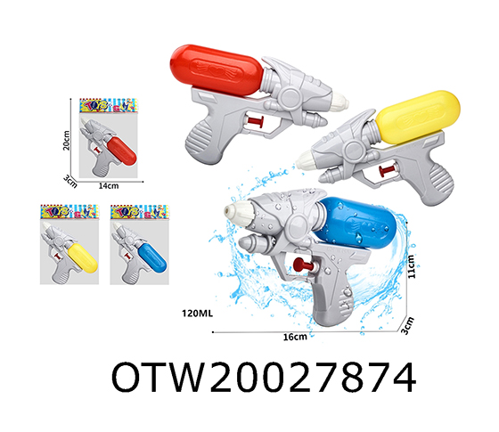 WATER GUN