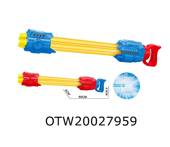 WATER GUN