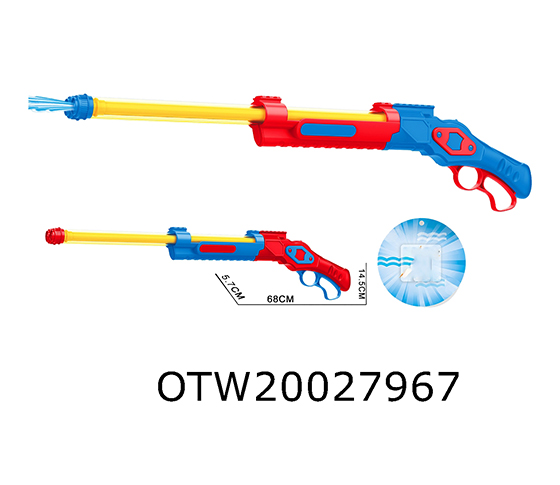 WATER GUN