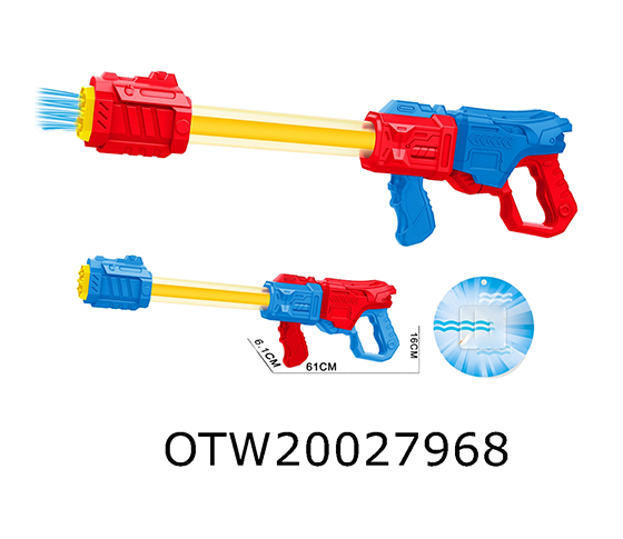 WATER GUN