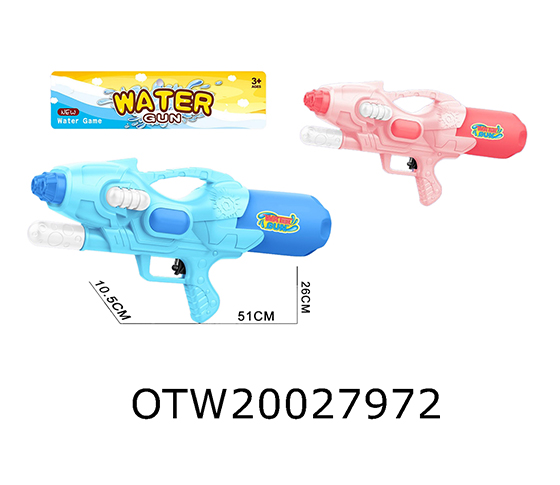 WATER GUN
