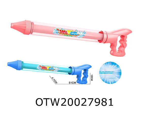 WATER GUN