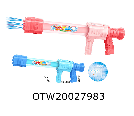 WATER GUN