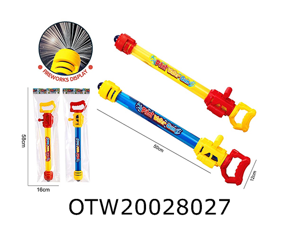 WATER GUN