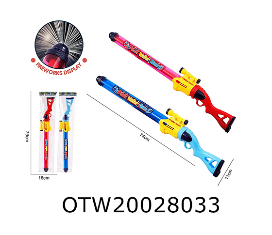 WATER GUN