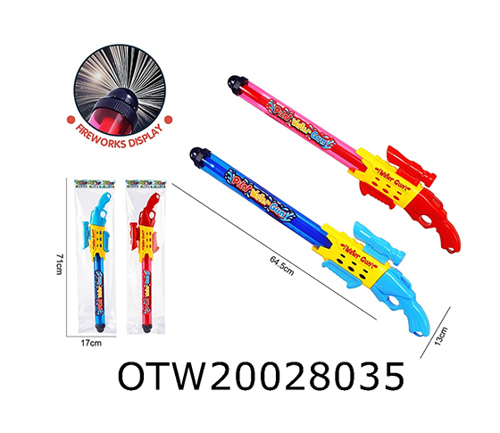 WATER GUN