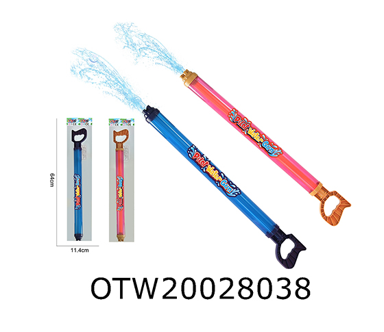 WATER GUN
