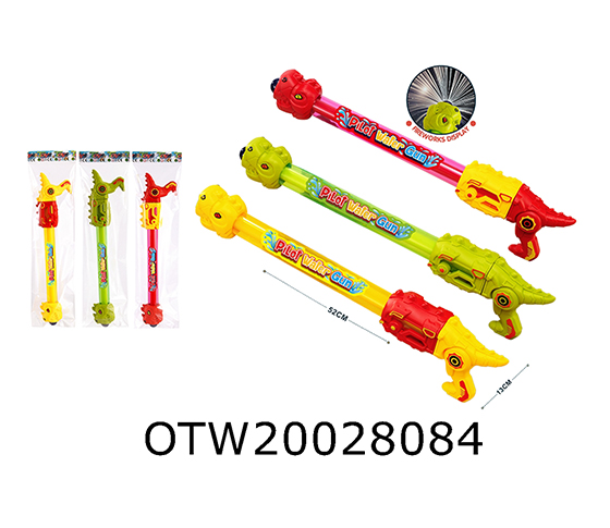 WATER GUN