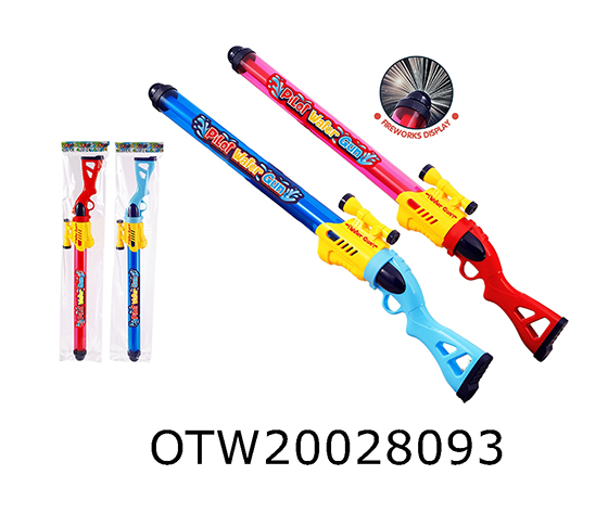 WATER GUN