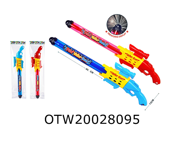 WATER GUN