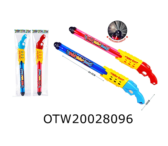 WATER GUN