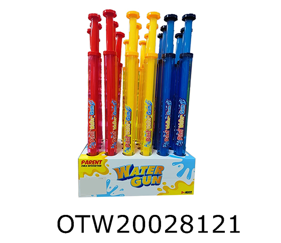 WATER GUN 