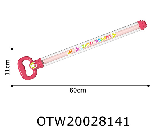 WATER GUN