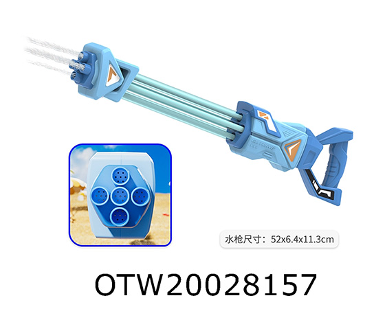WATER GUN