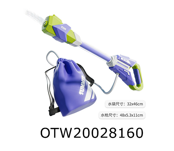 WATER GUN