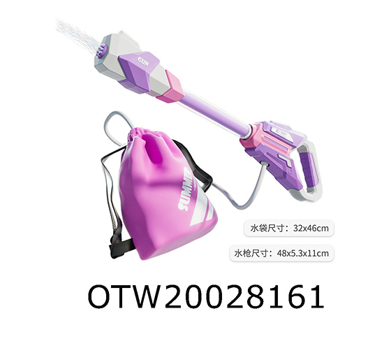 WATER GUN