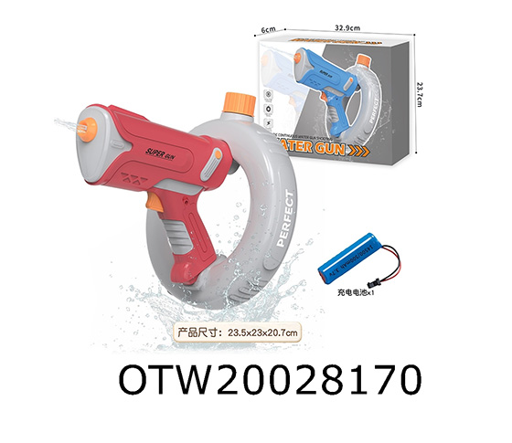 WATER GUN