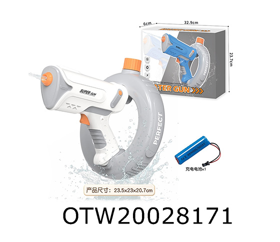 WATER GUN