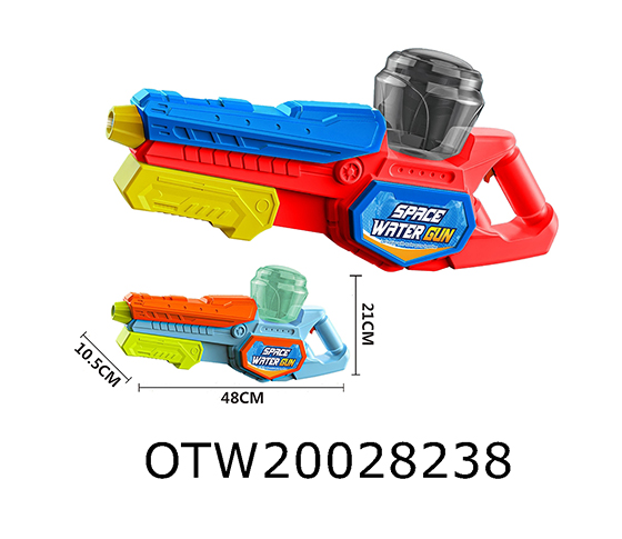 WATER GUN