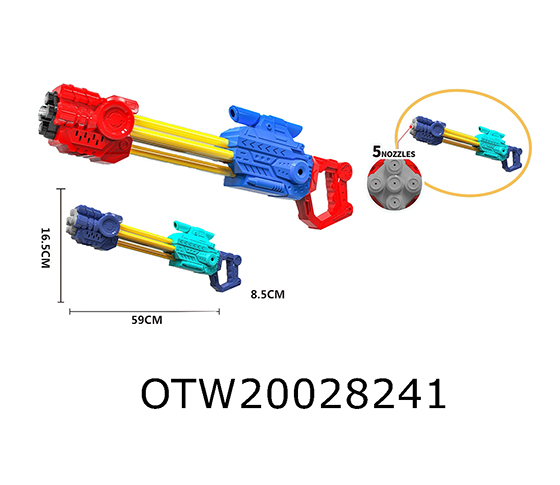 WATER GUN