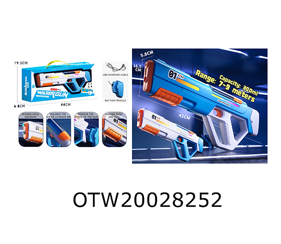 WATER GUN