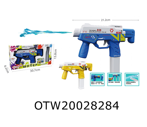ELECTRIC WATER GUN