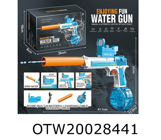 ELECTRIC WATER GUN 