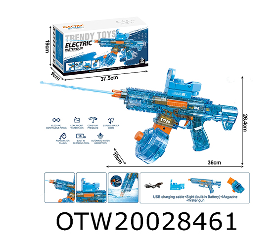ELECTRIC WATER GUN 