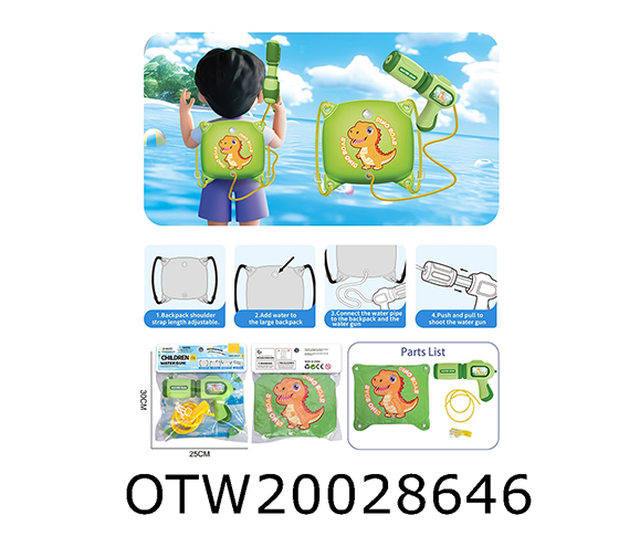 WATER GUN