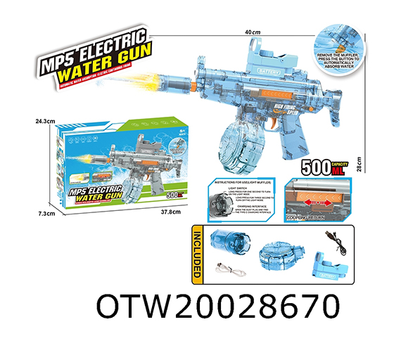  WATER GUN