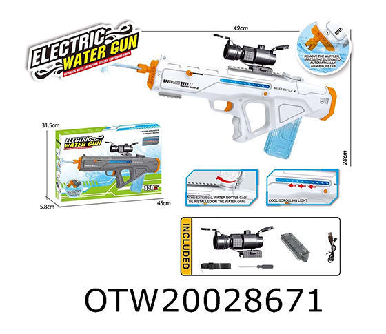 WATER GUN