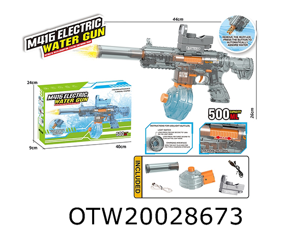  WATER GUN